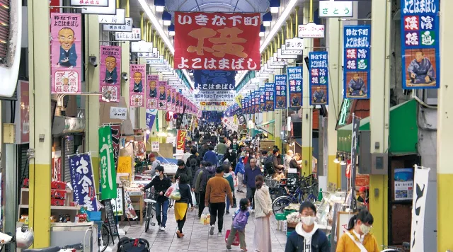 落語家・桂歌丸が愛した「横浜橋商店街」を横浜観光スポットとしてご紹介します。